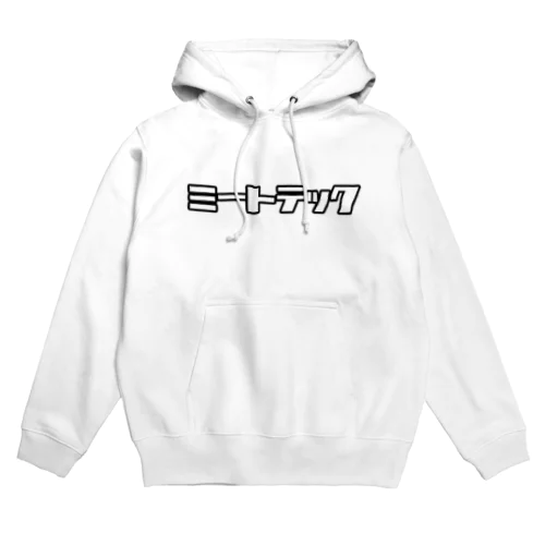 ミートテック Hoodie