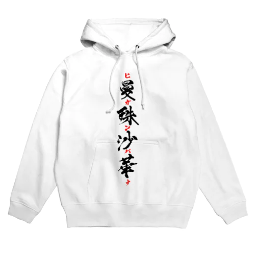 【大きめ⭐ゆったり⭐EVEXBYKRIZIA　オフホワイト　パーカー　タグ付き】 off white（オフホワイト）の「《 OFF-WHITE 》DIAG GALAXY OVER