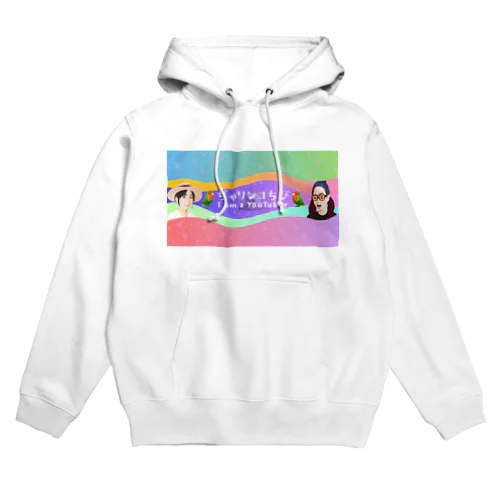 おちびのロゴでする！ Hoodie