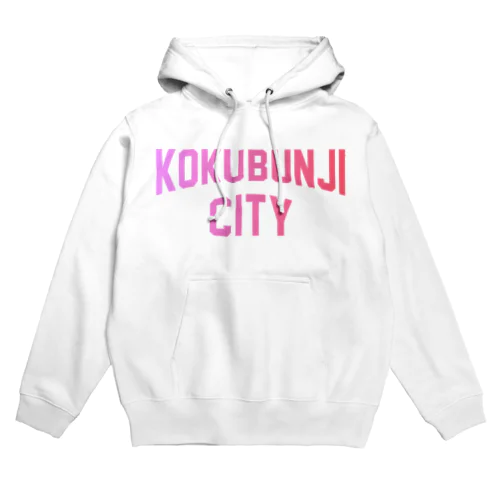 国分寺市 KOKUBUNJI CITY Hoodie