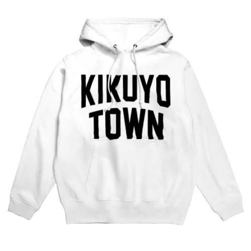 菊陽町 KIKUYO TOWN Hoodie
