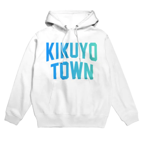 菊陽町 KIKUYO TOWN Hoodie