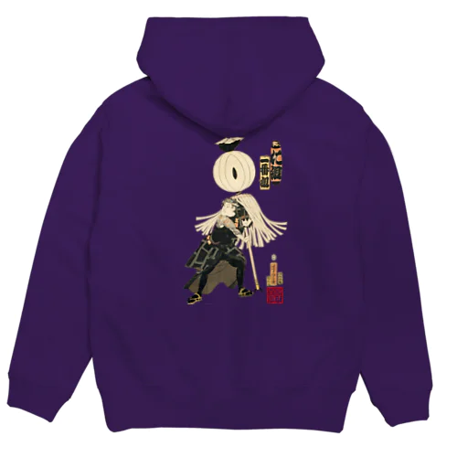 江戸の花子供遊び 一番組に組 Hoodie