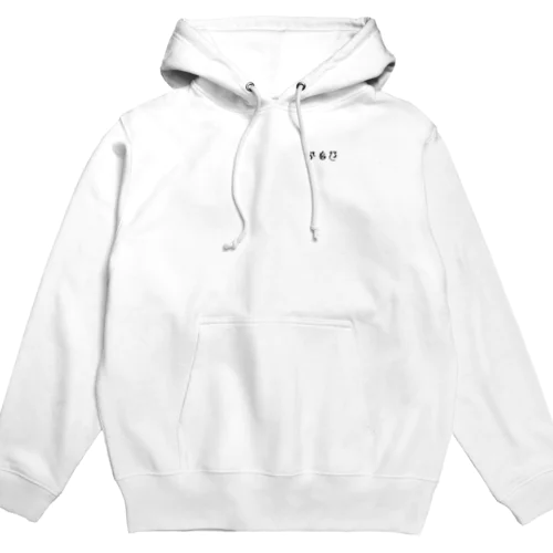 progress Hoodie