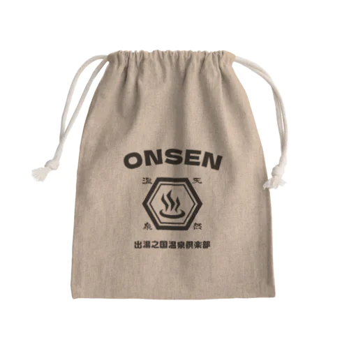 温泉倶楽部（ブラック） Mini Drawstring Bag