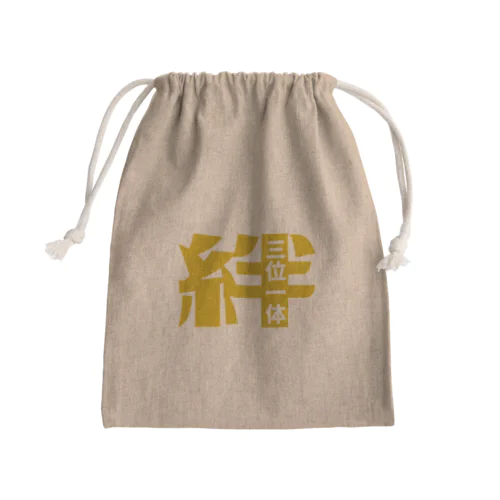 きずな三位一体(ゴールド) Mini Drawstring Bag