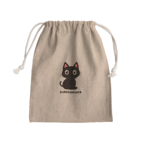 くろこねこ（限定サービス品） Mini Drawstring Bag