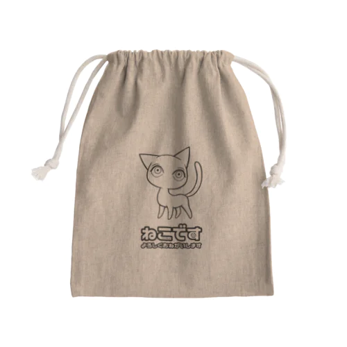 ねねこです latest?cb=20240430175054&path-