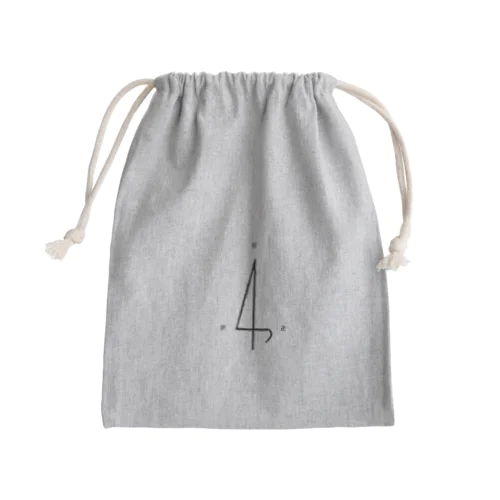 逆世界 Mini Drawstring Bag