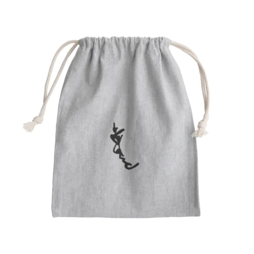 え、絵？ Mini Drawstring Bag