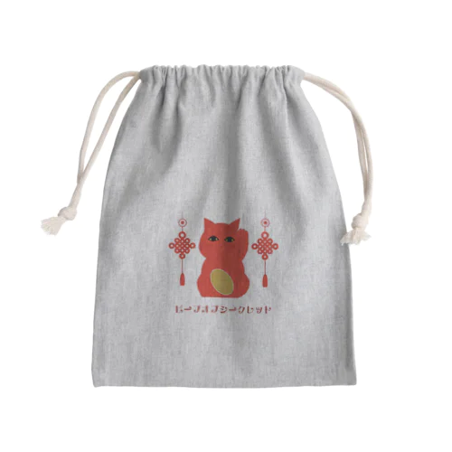 ピープオブシークレット Mini Drawstring Bag