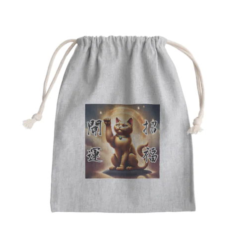 開運！金の招き猫 Mini Drawstring Bag