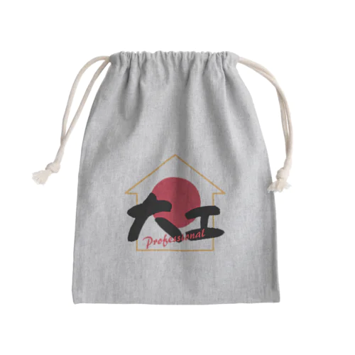 大工さん① Mini Drawstring Bag