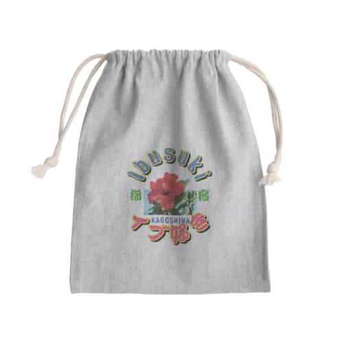 鹿児島の指宿観光グッズ Mini Drawstring Bag