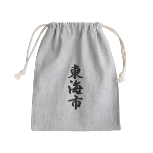 東海市 （地名） Mini Drawstring Bag