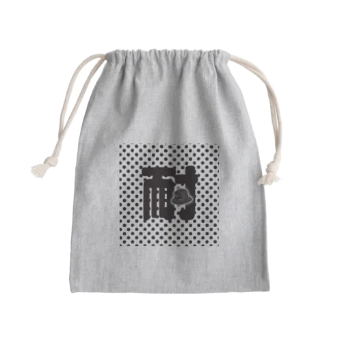あっぺ耐員専用 Mini Drawstring Bag