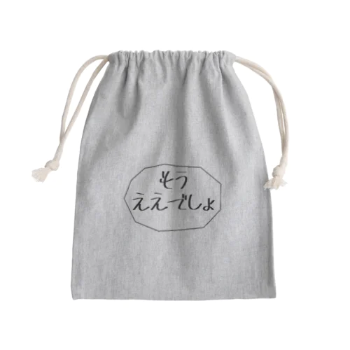もうええでしょ【吹き出し】 Mini Drawstring Bag