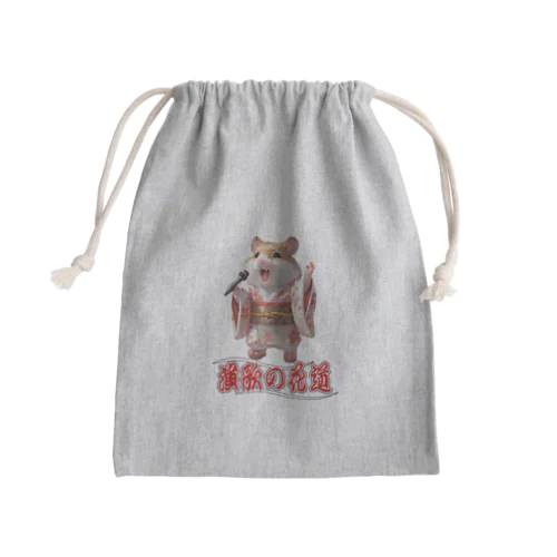 演歌の花道、ハムスターの歌謡 Mini Drawstring Bag