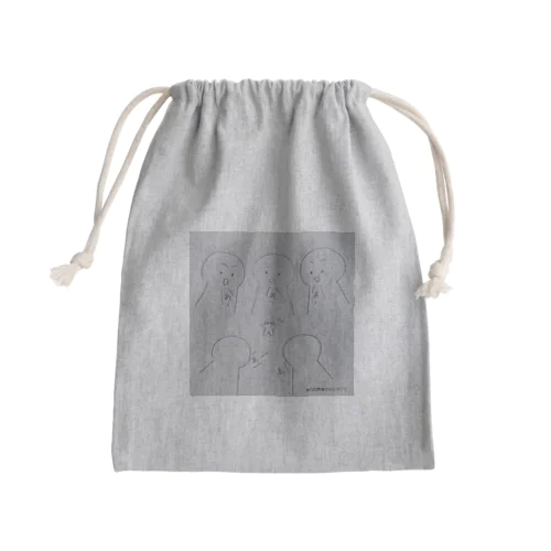 どうさいん君シリーズ 「あ」が怖い娘と私 Mini Drawstring Bag
