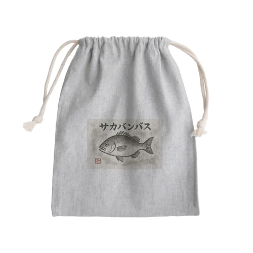 バス Mini Drawstring Bag