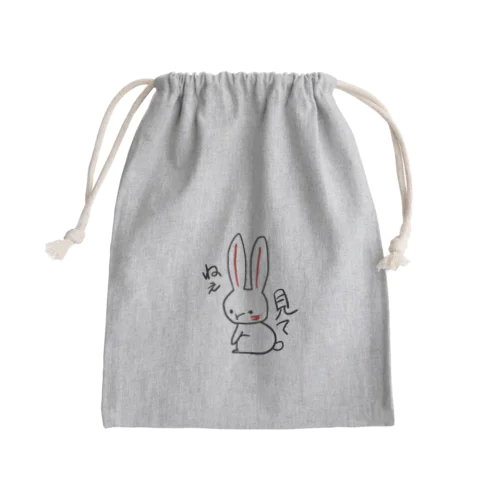 みてみてうさぎ Mini Drawstring Bag