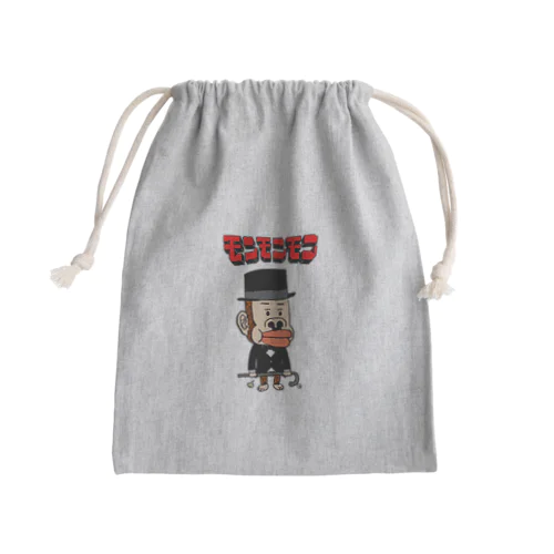 紳士モンモン Mini Drawstring Bag