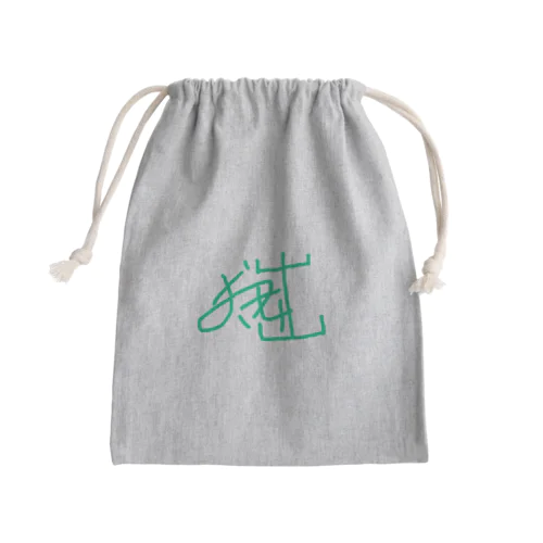 思い出 Mini Drawstring Bag