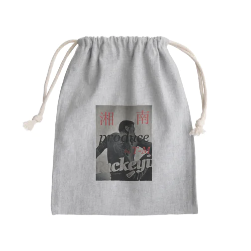 Rickey Style Mini Drawstring Bag