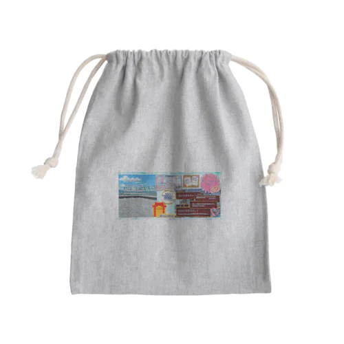 【筋メモ】販促品 Mini Drawstring Bag
