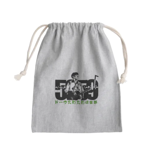 単推し！私はドーウたおたお倶楽部よ！ Mini Drawstring Bag