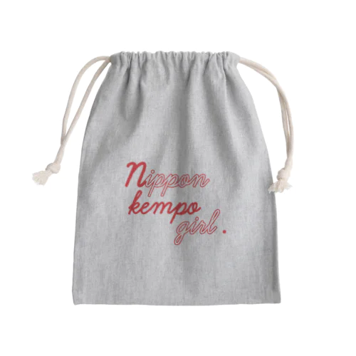 Nippon kempo girl  Mini Drawstring Bag