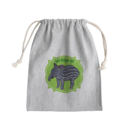 Baby Malayan tapir(マレーバクの子供) Mini Drawstring Bag