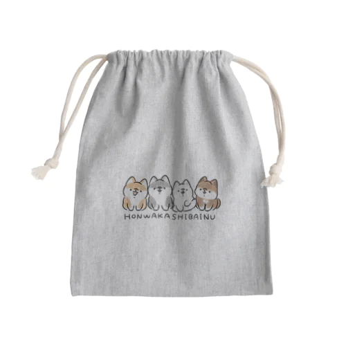 ほんわかしばいぬ(集合) Mini Drawstring Bag