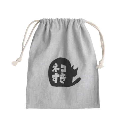 ネコすきシリーズ Mini Drawstring Bag