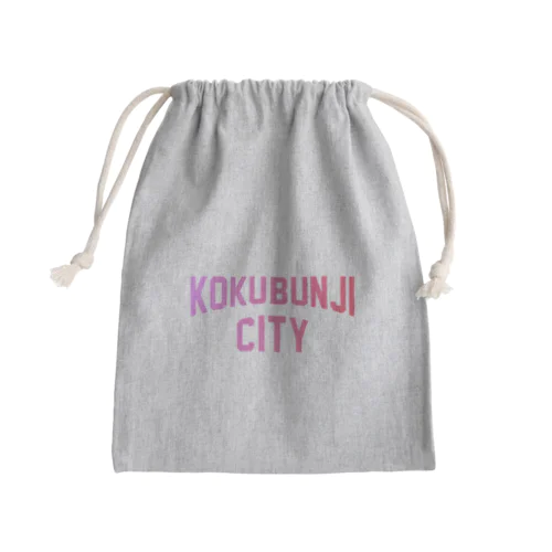 国分寺市 KOKUBUNJI CITY Mini Drawstring Bag