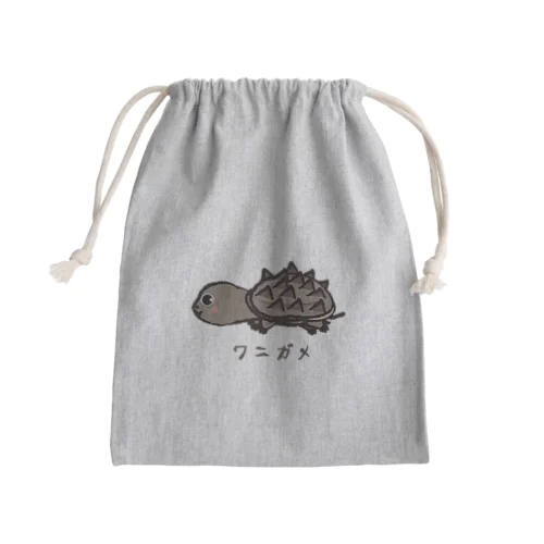 ワニガメちゃん Mini Drawstring Bag