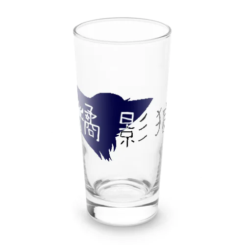 橘 影狼　ロゴ Long Sized Water Glass