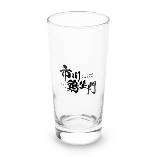 一家に一つ 鶏笑門グラス Long Sized Water Glass