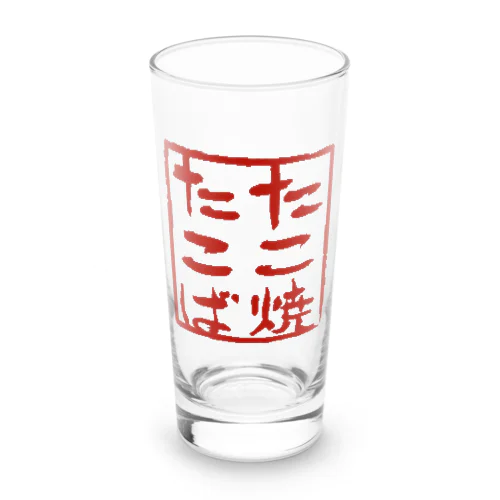 たこ焼たこばロゴマークグッズ Long Sized Water Glass