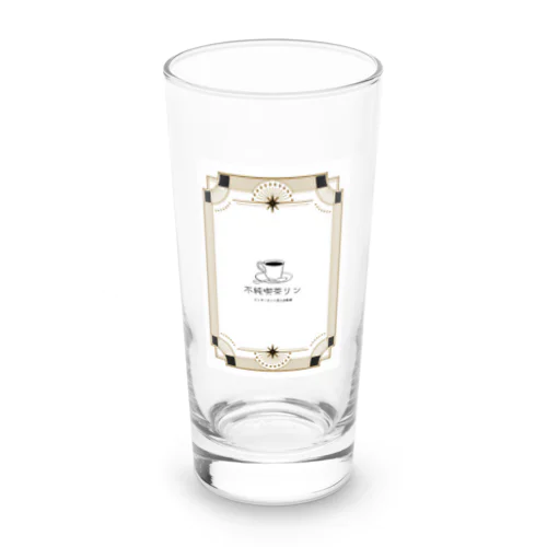 不純喫茶リン Long Sized Water Glass