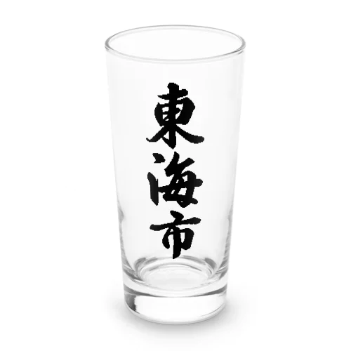 東海市 （地名） Long Sized Water Glass