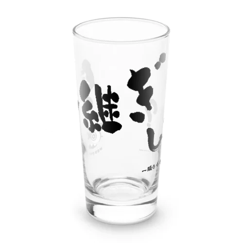 【猫音こね】オリジナルKPグラス「息継ぎして？」 Long Sized Water Glass