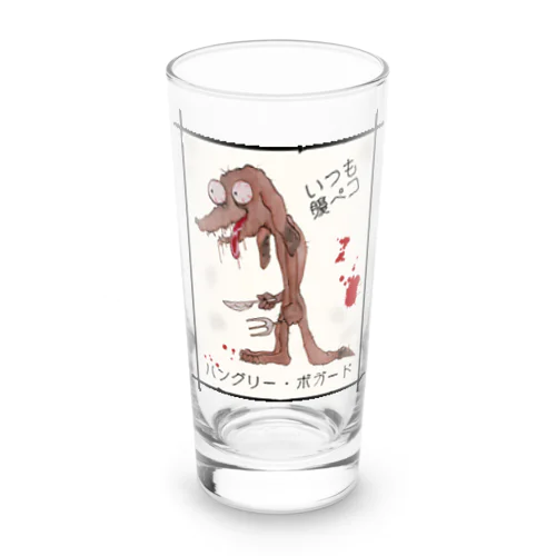 ニューロンの森の住人【ハングリー・ボガード】 Long Sized Water Glass