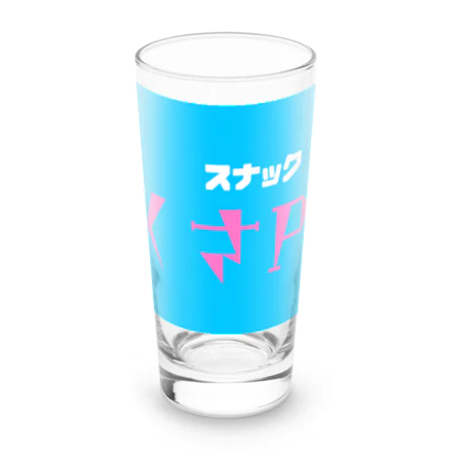 スナックくさP Long Sized Water Glass