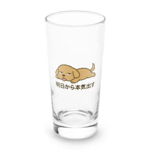 今日は無理犬 Long Sized Water Glass