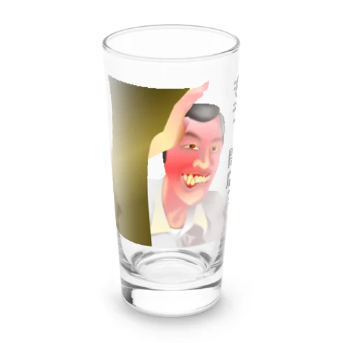 もう、閉店？h.t.（黒文字） Long Sized Water Glass