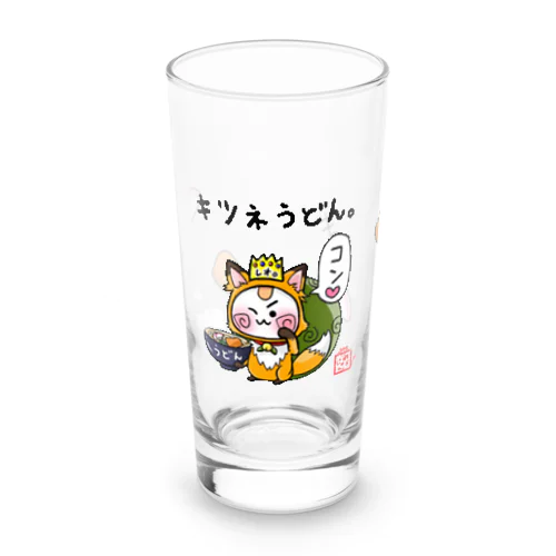 キツネうどん☆れぉにゃん Long Sized Water Glass