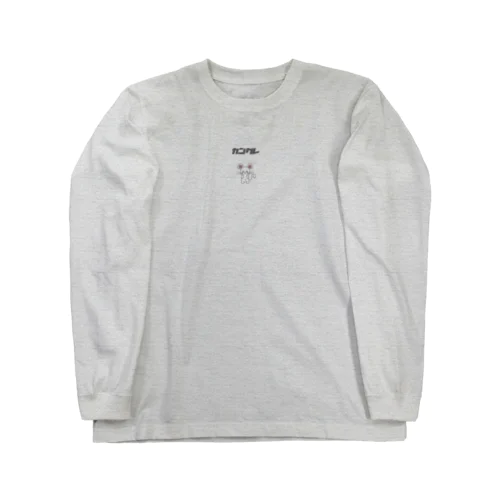 カングレ Long Sleeve T-Shirt