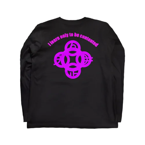  吾唯足りるを知るh.t.大アーチ・英文字・紫 Long Sleeve T-Shirt
