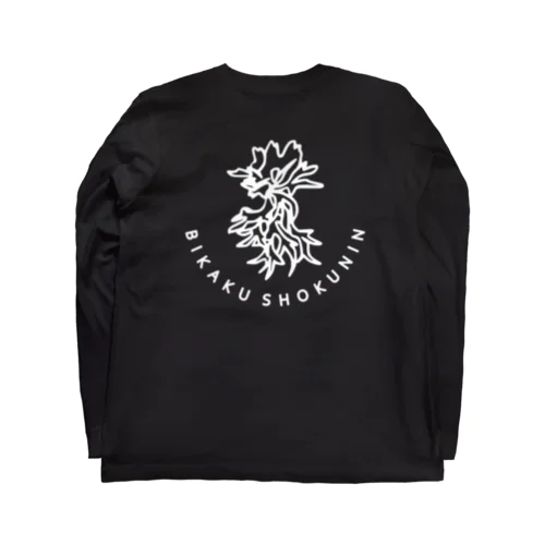 BIKAKU SHOKUNIN Tシャツ Long Sleeve T-Shirt